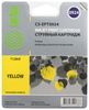 Картридж Cactus CS-EPT0924, совместимый, желтый, для Epson