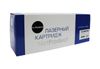 Драм-картридж (фотобарабан) NetProduct N-013R00591