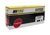 Картридж Hi-Black HB-SPC250M, пурпурный, 1600 страниц