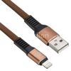 Кабель USB 2.0(Am)-Lightning 8-pin, 1.2 м, коричневый Digma
