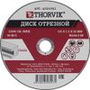 Диск отрезной Thorvik ACD11512 ⌀11.5 см x 1.2 мм x 2.22 см