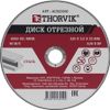 Диск отрезной Thorvik ACD23030 ⌀23 см x 3 мм x 2.22 см