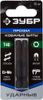 Бита односторонняя ЗУБР T40, 5 см, 1/4 (тип Е)
