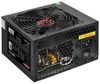 Блок питания 700 Вт, Exegate 700PPH-LT-OEM, 120 мм 80 Plus