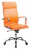 Кресло офисное Бюрократ CH-993, оранжевый