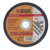 Диск отрезной Denzel (73773)