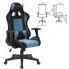 Кресло Brabix GM-100 (531818)