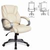 Кресло руководителя Brabix Eldorado EX-504, бежевый