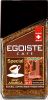 Кофе растворимый EGOISTE Special 100 г, стеклянная банка