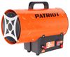 Тепловая пушка газовая 900 м², 70 Вт, PATRIOT GS