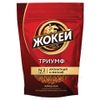 Кофе растворимый ЖОКЕЙ Триумф 450 г, мягкая упаковка