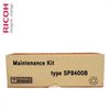 Сервисный комплект Ricoh M955-03 (408109)