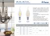 Лампа светодиодная E14 свеча на ветру/C35T, 11 Вт, Feron