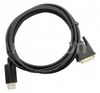 Кабель-переходник (адаптер) DisplayPort(20M)-DVI(M), 3 м (1147352)