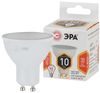Лампа Эра LED MR16-10W-827-GU10 (Б0032997)