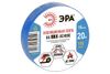 Изолента ЭРА C0036551, 150 мкм/1.5 см/20 м, синяя