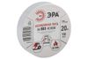 Изолента ЭРА C0036542, 150 мкм/1.9 см/20 м, белая