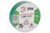 Изолента ЭРА C0036544, 150 мкм/1.9 см/20 м, зеленая