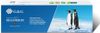 Картридж G&G GG-C13T945140, совместимый, черный, для Epson
