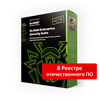 Антивирус Dr.Web Desktop Security Suite (LBW-BC-12M-1-A3-FST)