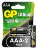 Батарейка GP Lithium, AAA (LR03/24А), 1.5V, 2 шт