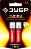 Батарейка Зубр Turbo, AA (LR06/15А), 1.5V, 2 шт