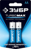 Батарейка Зубр Turbo-MAX, AA (LR06/15А), 1.5V, 2 шт