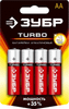 Батарейка Зубр Turbo, AA (LR06/15А), 1.5V, 4 шт