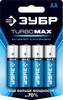 Батарейка Зубр Turbo-MAX, AA (LR06/15А), 1.5V, 4 шт