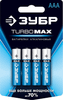 Батарейка Зубр Turbo-MAX, AAA (LR03/24А), 1.5V, 4 шт