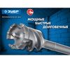 Бур проломной SDS-max ⌀5.5 см x 50 см/60 см ЗУБР