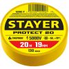 Изолента STAYER, 130 мкм/1.9 см/20 м, желтая