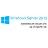 Лицензия Microsoft Windows Server 2019 (R18-05829)