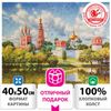 Картина по номерам ОСТРОВ СОКРОВИЩ "Благолепие", 40 смx50 см