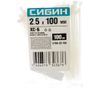 Стяжка Сибин, 2.5 мм x 100 мм, 100 шт. (3786-25-100)