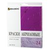 Краски акриловые 24 цветов BRAUBERG