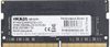 Память DDR4 SODIMM 8Gb, 2400MHz AMD (R748G2400S2S-UO)