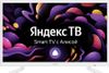 Телевизор 24" Yuno ULX-24TCSW222, 1366x768, белый