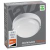 Светильник JazzWay 5032286 (5032286)