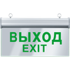 Светильник аварийный, 3 Вт, Navigator Group