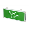 Светильник аварийный, 3 Вт, JazzWay