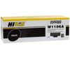 Картридж Hi-Black HB-W1106A, черный, 1000 страниц