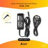 Адаптер питания ноутбука PA-1650-80