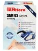 Пылесборники Filtero SAM 03 ЭКСТРА (SAM 03)