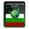 ПО NAVITEL Навигатор Болгария (NNBGR)