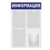 Демонстрационная доска Brauberg пластиковая, 52х78см