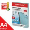 Обложки для переплета BRAUBERG картон голубые 100 шт