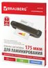 Пленка для ламинирования Brauberg 303x426 (A3) 100 шт
