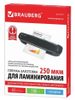 Пленка для ламинирования Brauberg 303x426 (A3) 100 шт