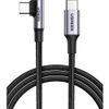 Кабель UGREEN USB Type-C-USB Type-C, US334 (70645)